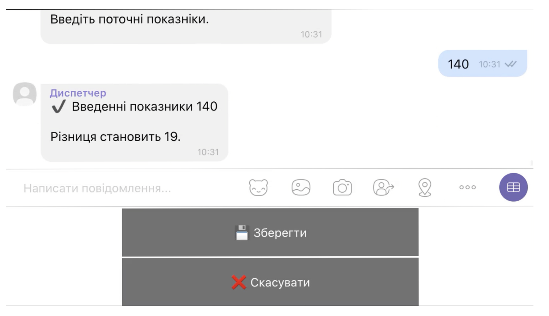 Відеоінструкції для споживачів
